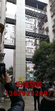陜西舊樓加裝電梯公司